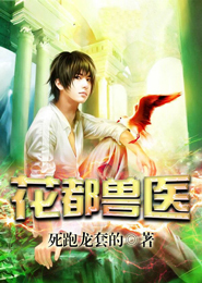 三国之曹操是我爹