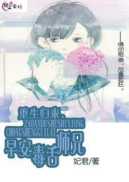 拽丫头遇上冷酷男