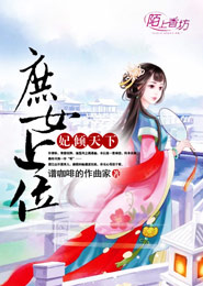 王城陳蓉