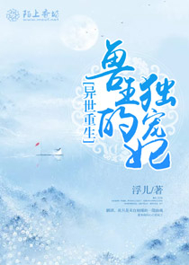 能把男孩子弄哭的部位
