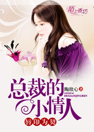 散修成仙