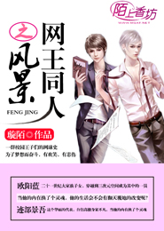 淫蕩老師系列正文第4部分