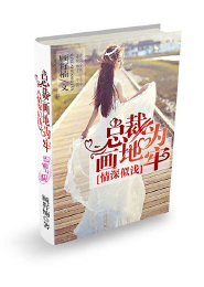 名门贵女np