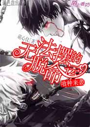 我思君兮不得闲