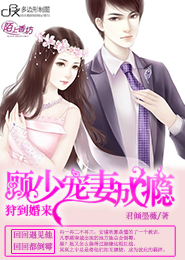 斗羅大陸柳二龍
