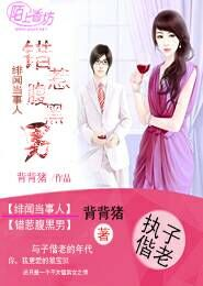 百靈兒村女也瘋狂52