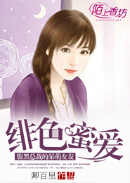 夫婦樂園札記
