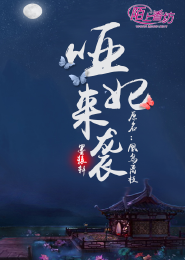 胡秀英被金院長幹了19