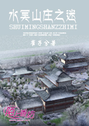 丹青仙