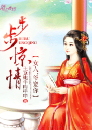 李瞳传