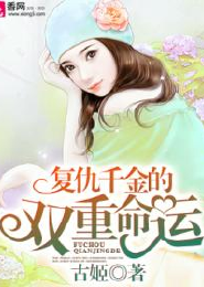 魔王追妻纨绔妖神妃txt