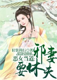 无敌相师在都市