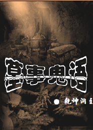 团宠大佬们原来都是我皇夫
