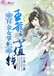 我在深圳做奶媽日子
