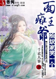 楚清宁井域寒