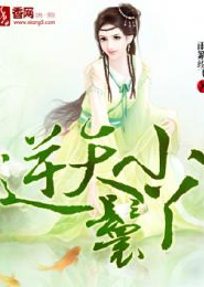 豪门恋独宠亿万前妻