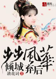 论吃瓜的危险