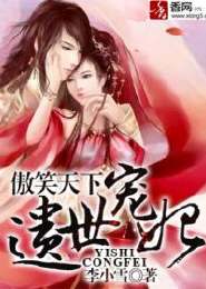 影后重生之全能空间系统