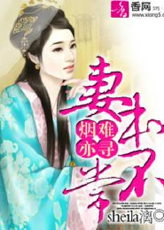 远征2手游职业介绍