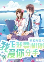 男管教在女子監獄張帆