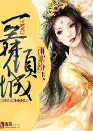 女教委主任21