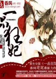 特种兵老高女主同人文