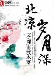 反派男主狂摇小尾巴