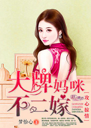 杏林紀事