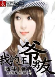妖孽相公别害羞