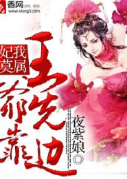 魔法师与恶魔女王