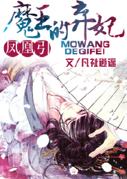 大荒战王萧尘苏青衣