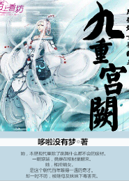 网游之领主兵种兑换