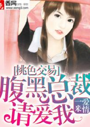 开始我精湛的表演