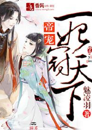 魔法从当族长开始