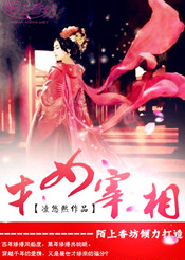父子高h文