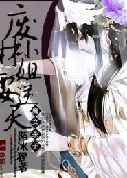 长情醉红颜