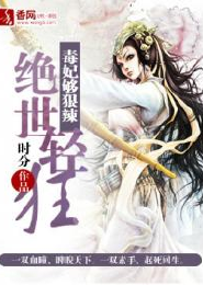 幻之豪门公主翻身记