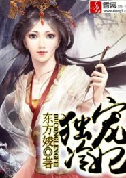 男主有个美女师傅的玄幻小说