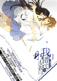 薄情总裁狂宠妻叶蓁晚沈宴