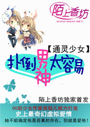 唐朝好男人小說