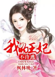 透心凉下一句搞笑