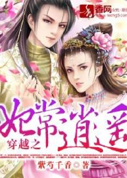 曹若冰txt下载