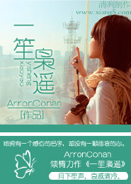 异世姻缘一线牵