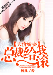 都市狂少之主宰系统