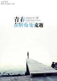 旷漠