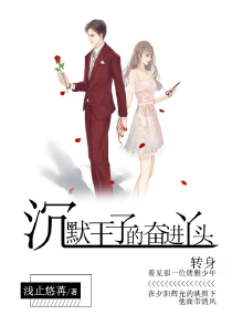 女尊现代原创总裁文