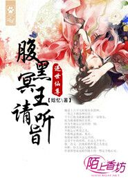 快穿之每个人都在看我