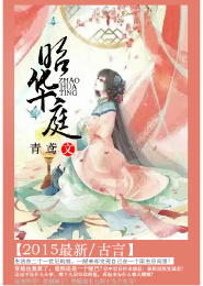 徒弟黑化入魔冷艳师尊