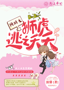 冷王追妻之医妃难求