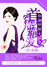 孤独战神txt